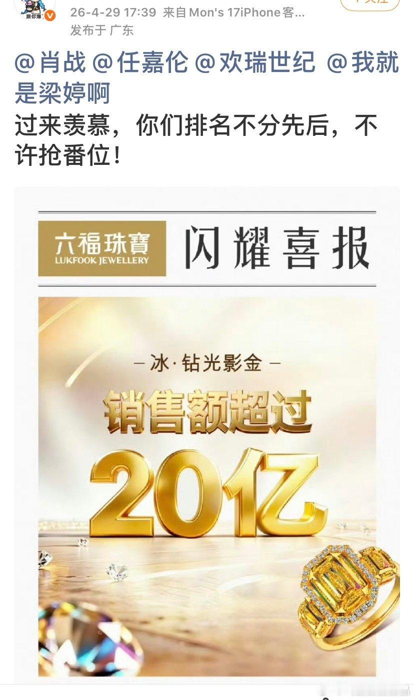 真的被这个iejj逗笑了，虾和嘉人姐姐睡觉前还能看一笑话