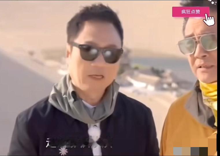 原来TVB版《西游记》的取景这么有那么多出人意料的“门道”！96版《西游记》
