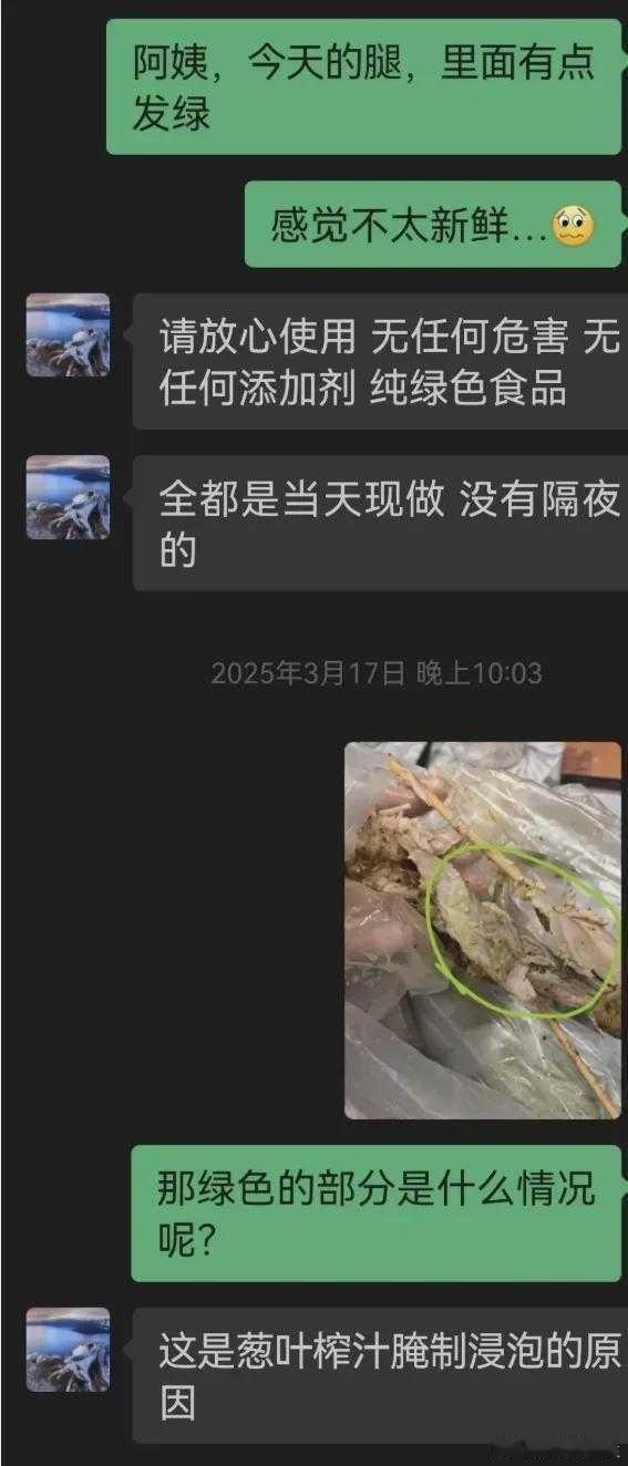 网友的一段话：“鹅腿阿姨”最大的本事，不是烤腿，是把一只鸭腿烤出了鹅的溢价，还烤