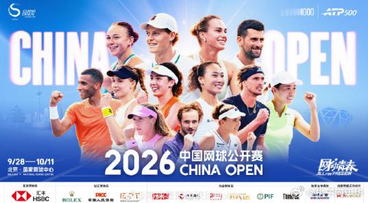 中网海报郑钦文从缺席到C位美网两场0-5逆转，公开赛时代唯一连续两场单盘0-5
