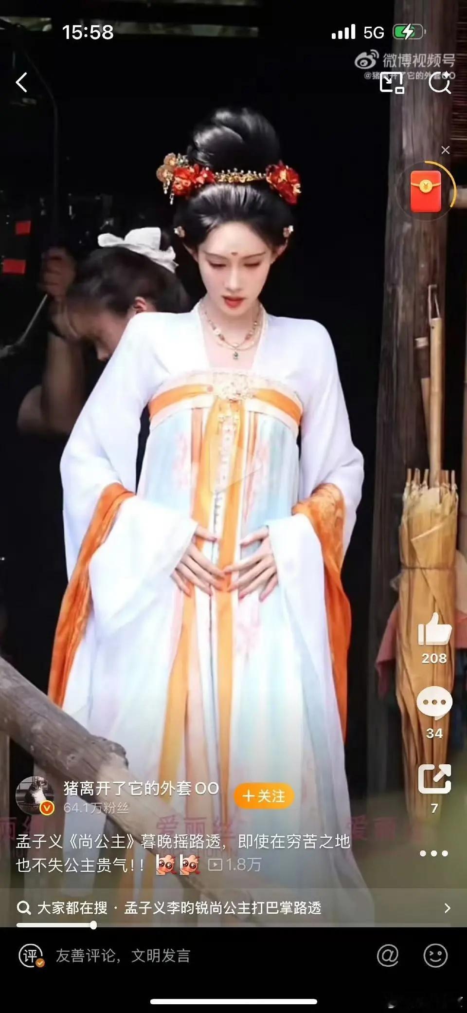 这肩膀好夸张又像瘦的又像垫的​​​