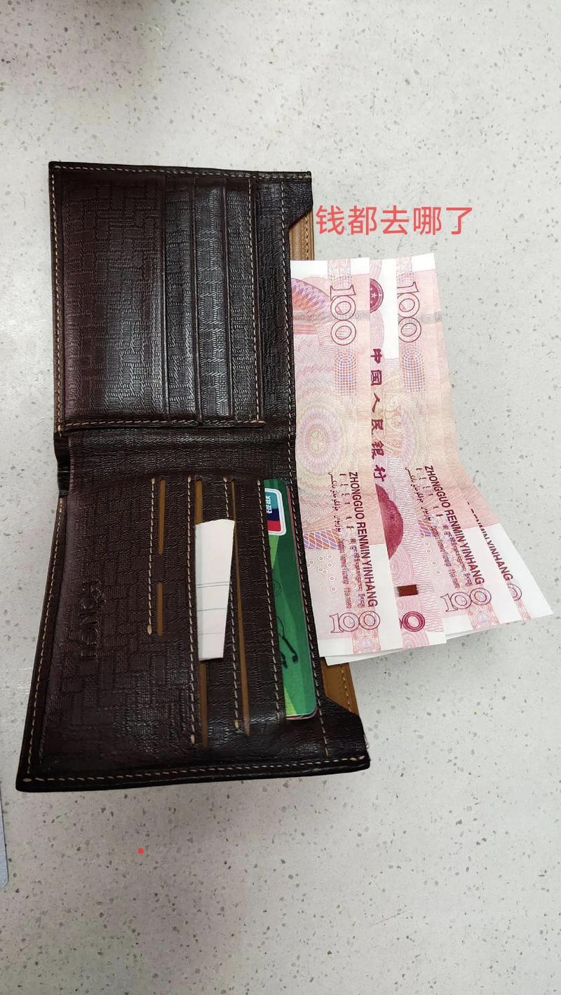 钱都去哪了？！！！月薪8500元，扣除社保税费后到手约7500元，每月雷打不动