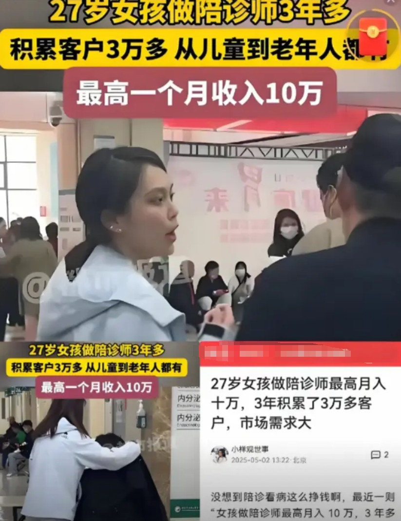 5月1日，一觉醒来，打工人集体破防了!本想着五一假期能好好放松，结果刷到一个暴击