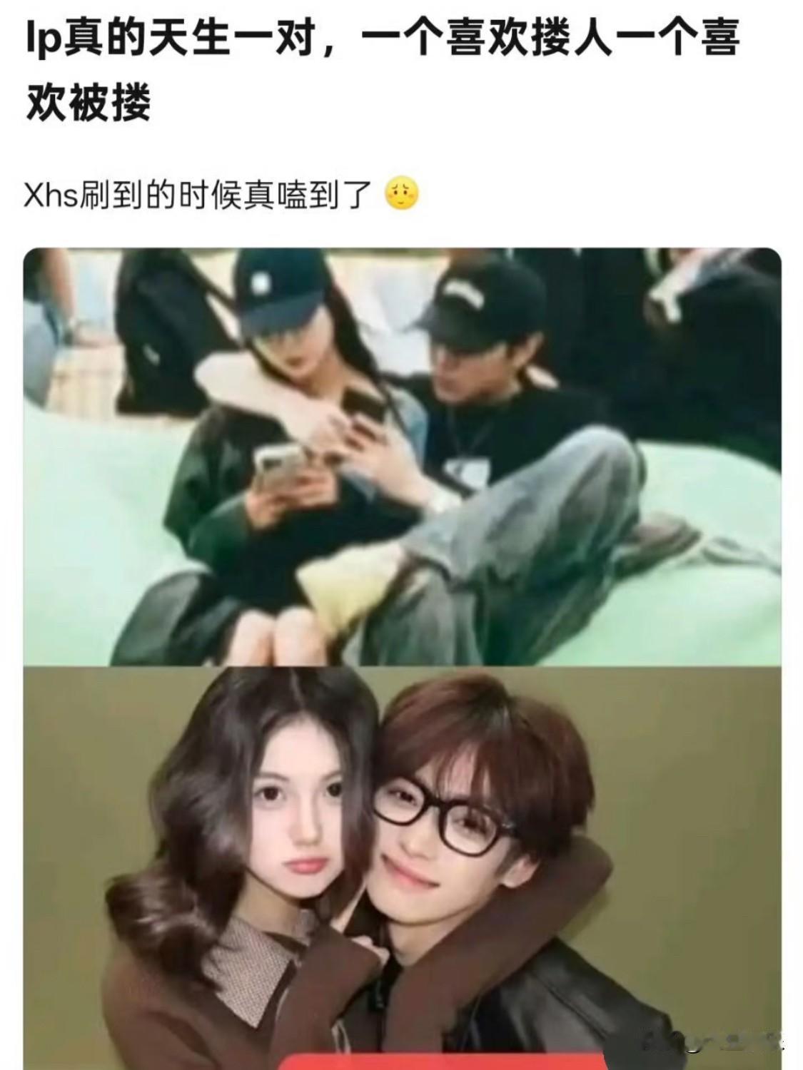 都这样了来磕一下吧