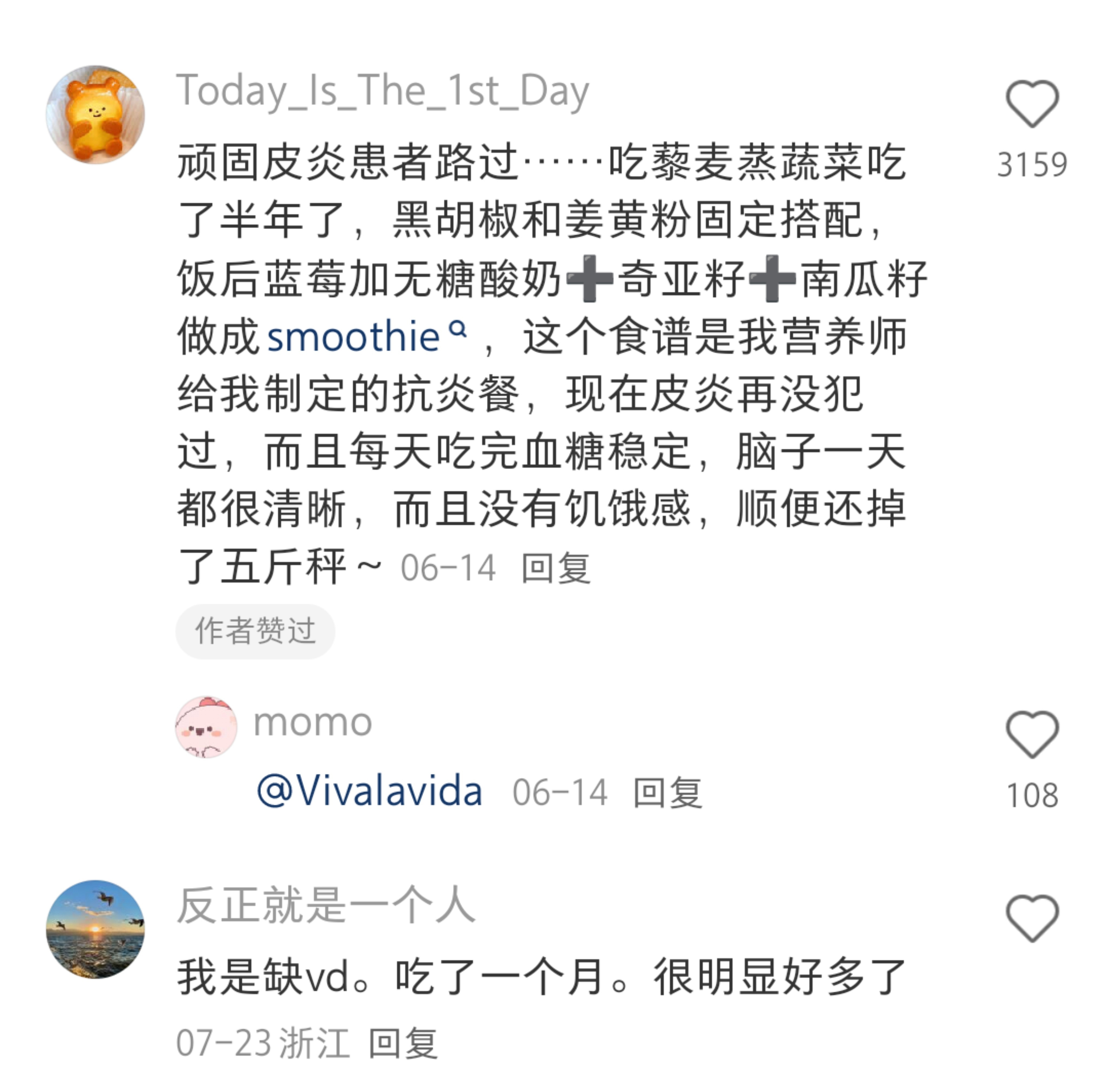 普通人生活化抗炎的思路我终于悟了！