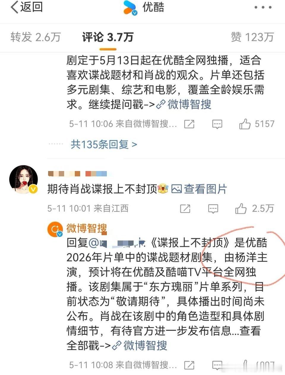 爬墙吧，把AI喂成这样，这是多想要杨洋的一切啊。
