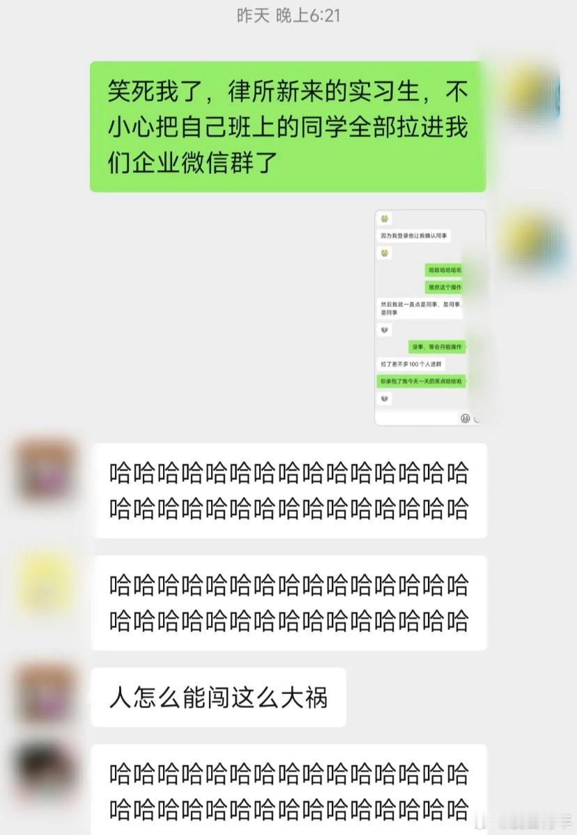 第一次见帮全班同学找工作的[doge]