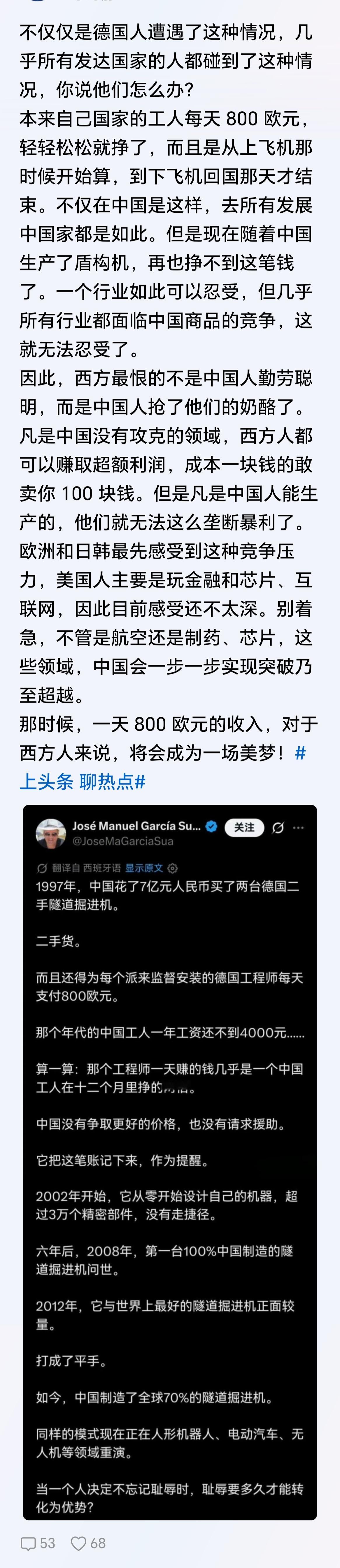 胶卷时代，柯达和富士彩色胶卷在俄罗斯的价格高到，一卷大概相当于普通俄罗斯人半个月
