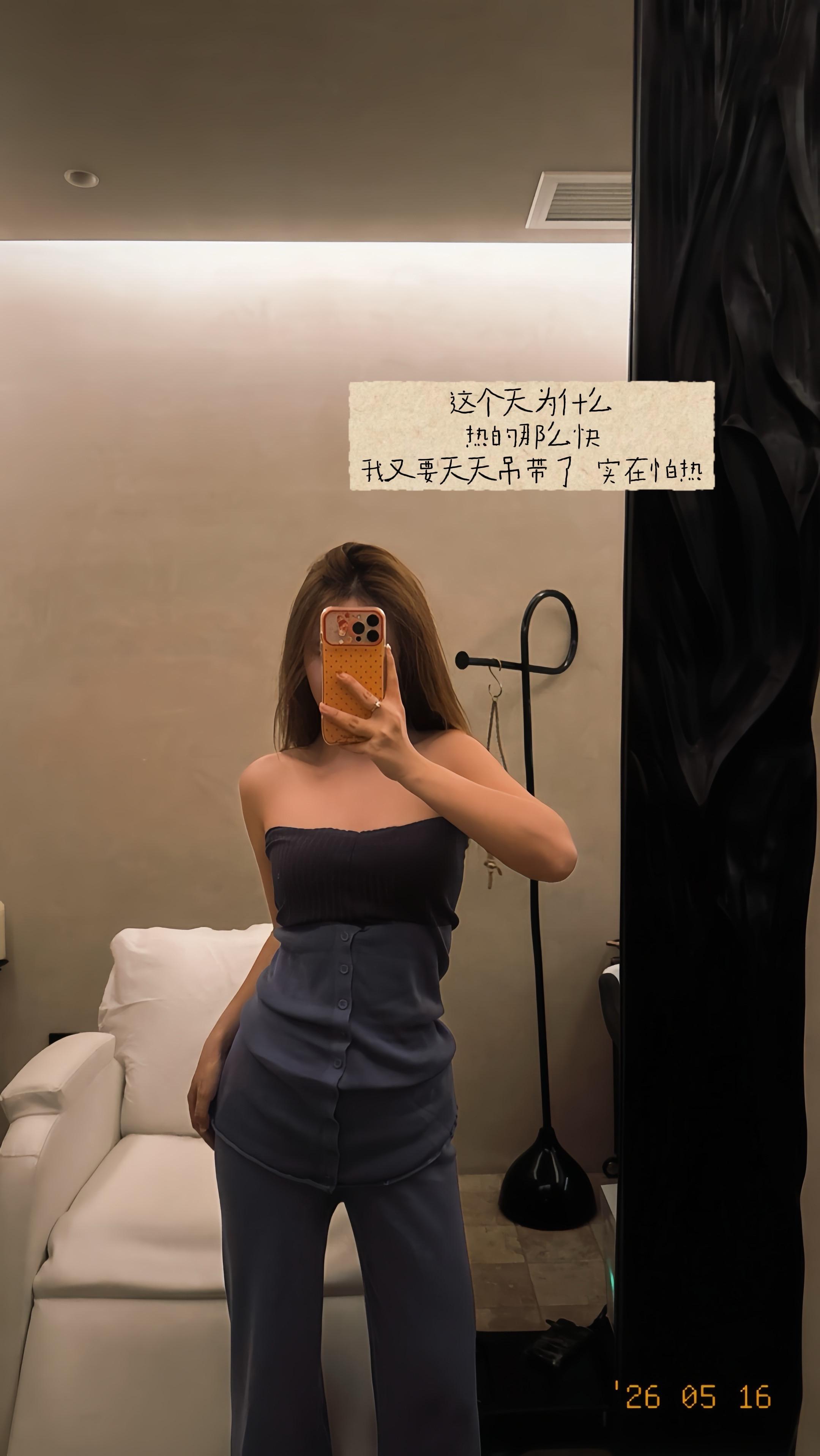 每天要让自己100分舒服。