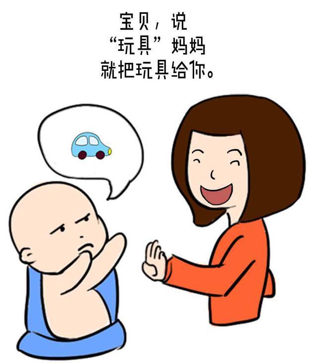 三岁宝宝不会说话 可能是因为家长犯了这三大错误