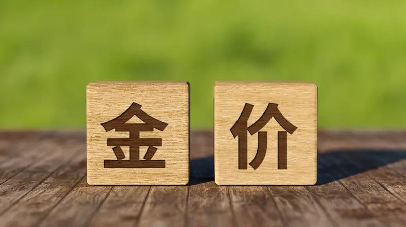 当前市场状况价格走势：现货黄金目前约4424美元/盎司，较1月末历史高