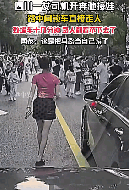 如今对“成都奔驰姐”最致命的，不是她的正脸被曝光，而是她得担心孩子的处境了。她无