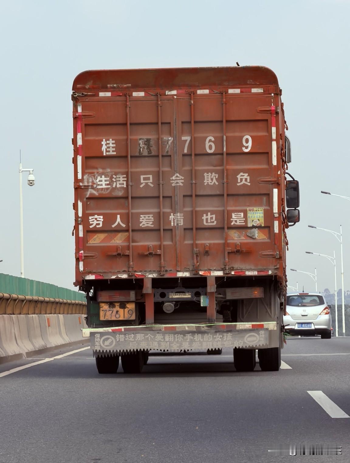多么痛的领悟！