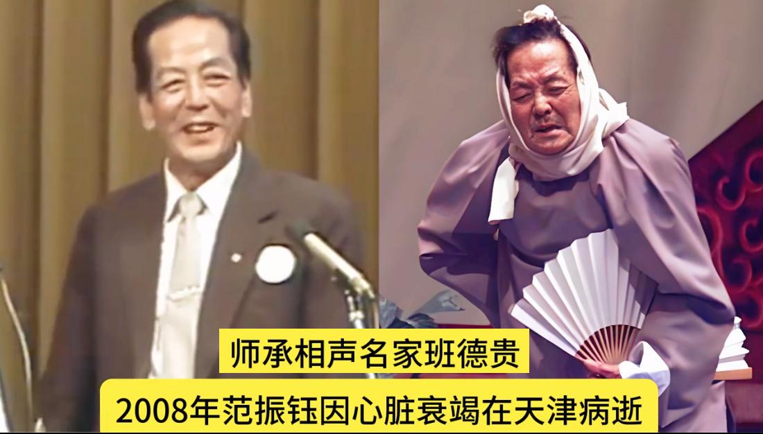 相声界15大“文字辈”捧哏演员现状，有人已经成为大师，有人退居德云社。境遇天差