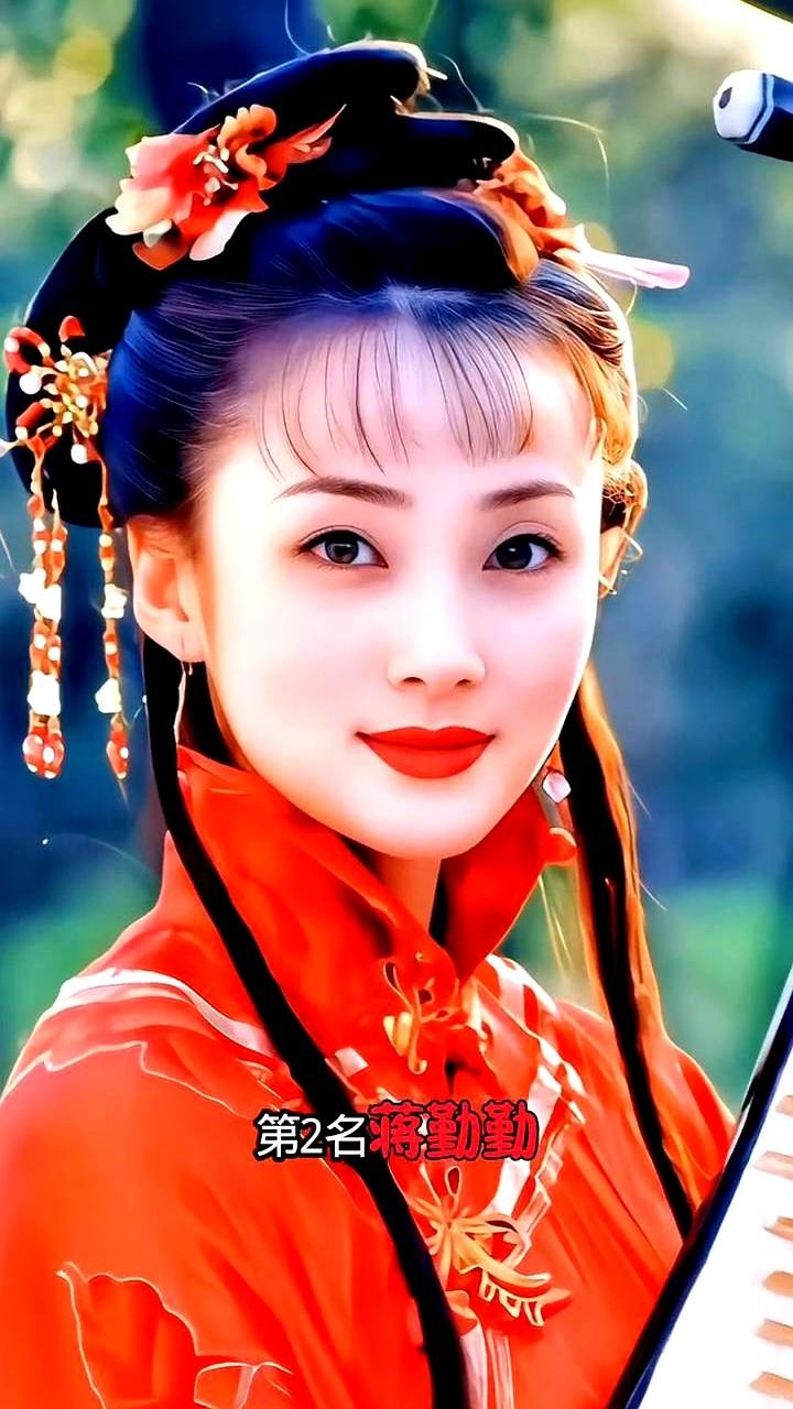 别再争了，琼瑶剧第一美人到底是谁，琼瑶自己早就给出了答案。排在第五的陈德容，