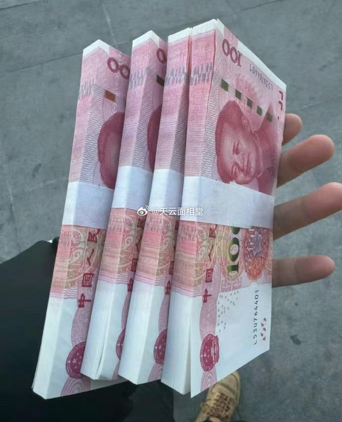 玄学，10月你会突然很有钱！接不接！​​​