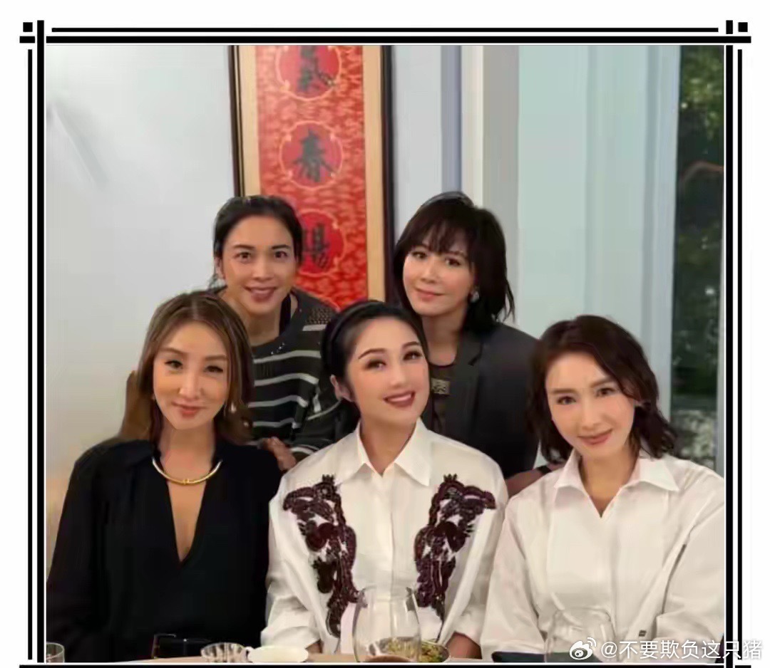 刘嘉玲、杨千嬅、黎姿罕见同框出席名媛家宴，网友：岁月不败美人近日刘嘉玲、黎姿、杨