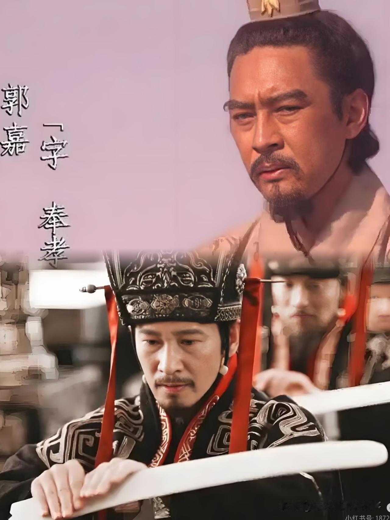 郭嘉和荀彧，到底谁才是曹操的“心头好”？评论区观点简直两极反转！有人站荀彧：推荐