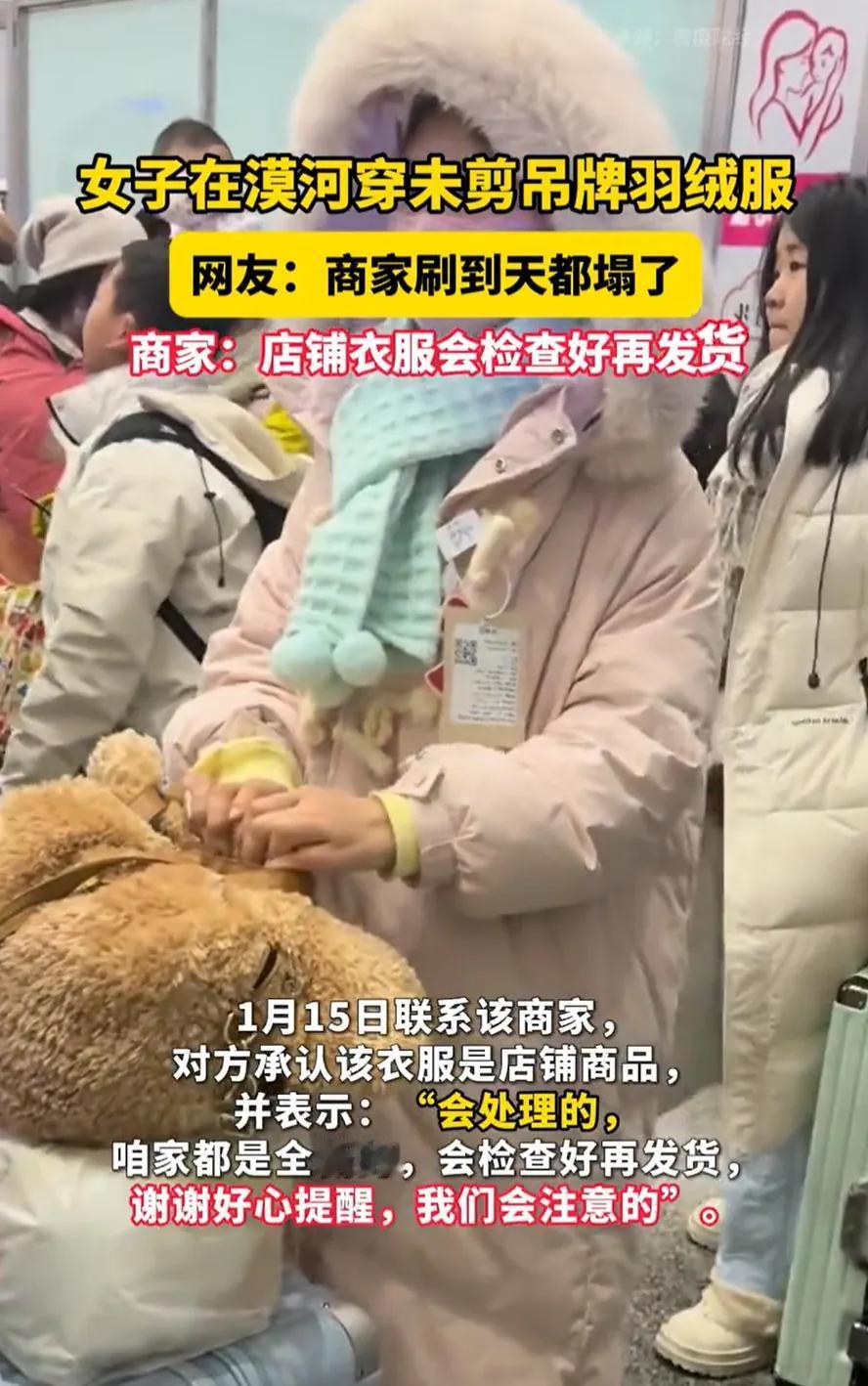 漠河有多冷？脚踩在雪地里，鞋底能瞬间结霜，呼出的白气不到1秒就变成冰粒，连眉毛都