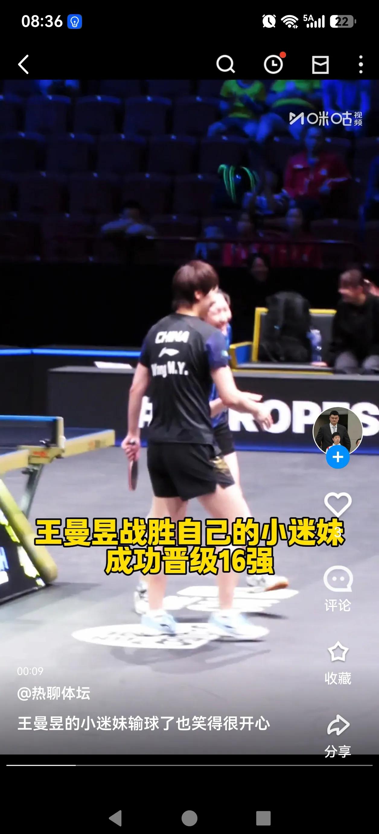 仔细来看一下女双双曼的这场比赛。确实发挥的不好，两个人几乎是没有状态。随着大迪和
