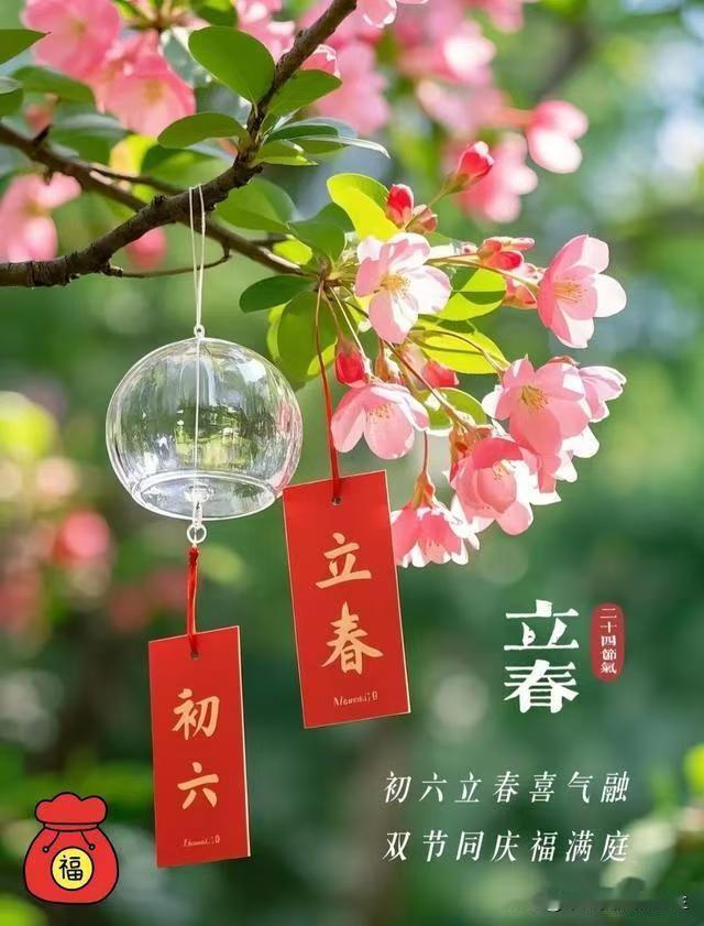 立春不养阳，一年都白忙！今日立春，是中国二十四节气中的第一个节气。古人常说：