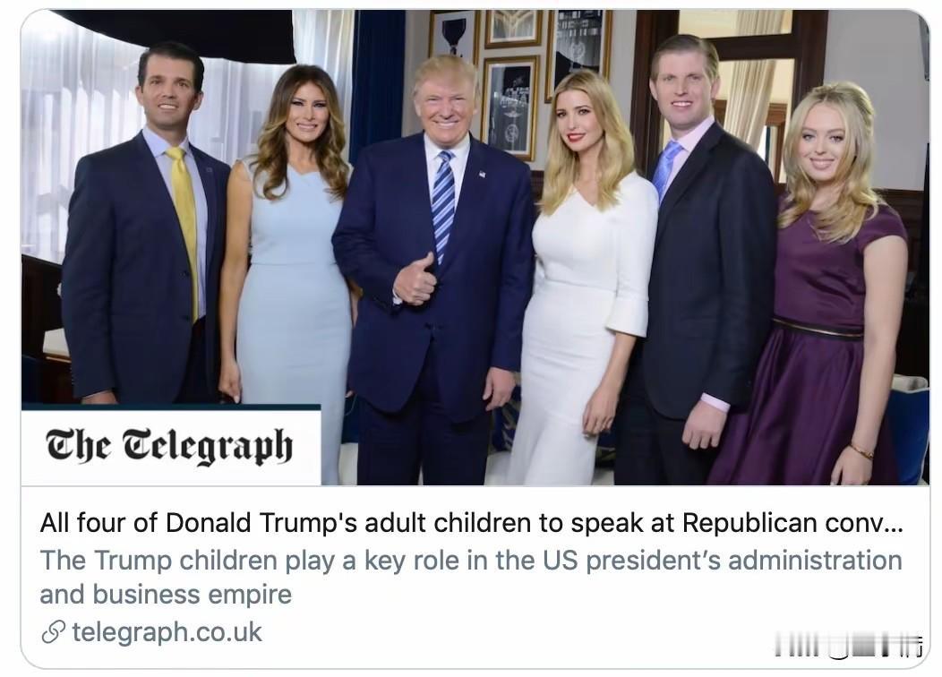 大家都没想到吧？特朗普家族看起来真有点想把总统之位“传”给下一代的意思。美国