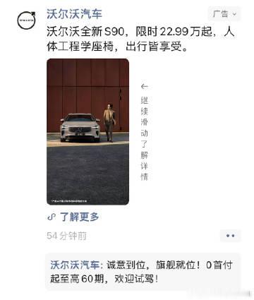 一直被监控