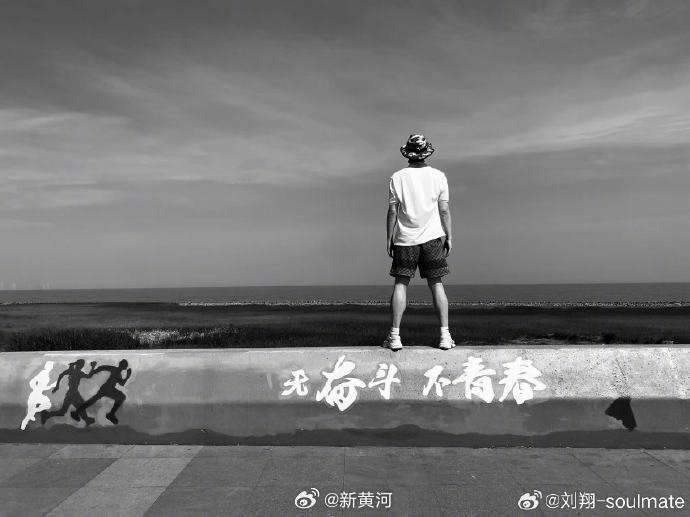 【#刘翔再发文回应退役安置#】#刘翔说不是不想走是没让走#8月26日下午，刘