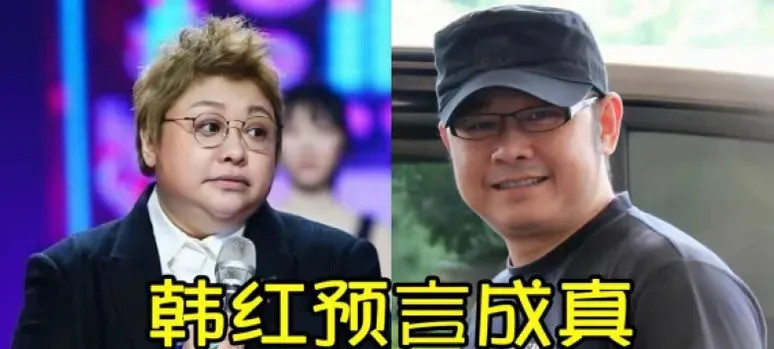 韩红刀郎演唱会数据对比什么？韩红的演唱会竟然卖不过刀郎？