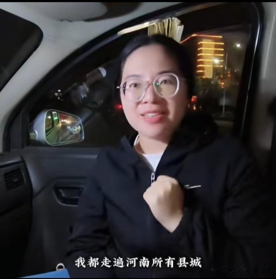 一美女吐槽说，走遍了河南所有县城，今天才知道，原来河南下午两点到五点是没有饭吃的