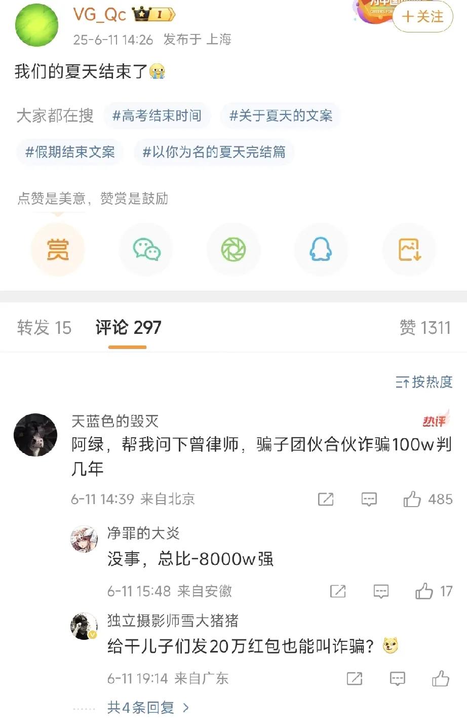 DOTA2:只想去玩玩的主播，被水友当真这次比赛也符合预期，主播队打不过职