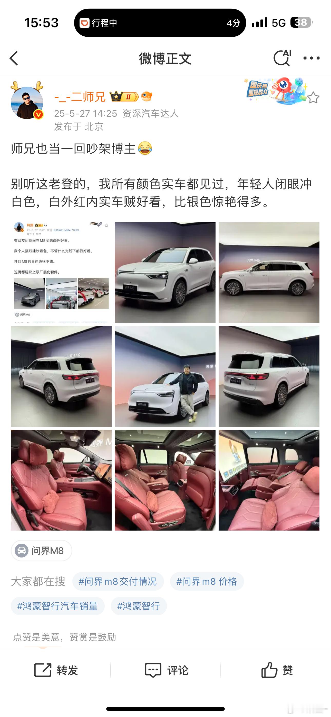 真的是95年的吗？？他这个审美真有点油腻啊[doge][doge]这红内真是一言