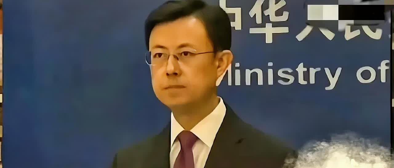 建议大家多盯外交部发言！这波回应绝到我反复回看真心建议所有人都