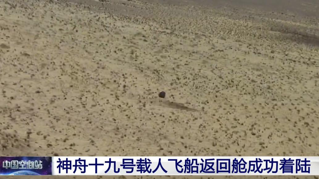 神舟十九号确定到家,东风着陆场无法降落延期,为何不选在海上?