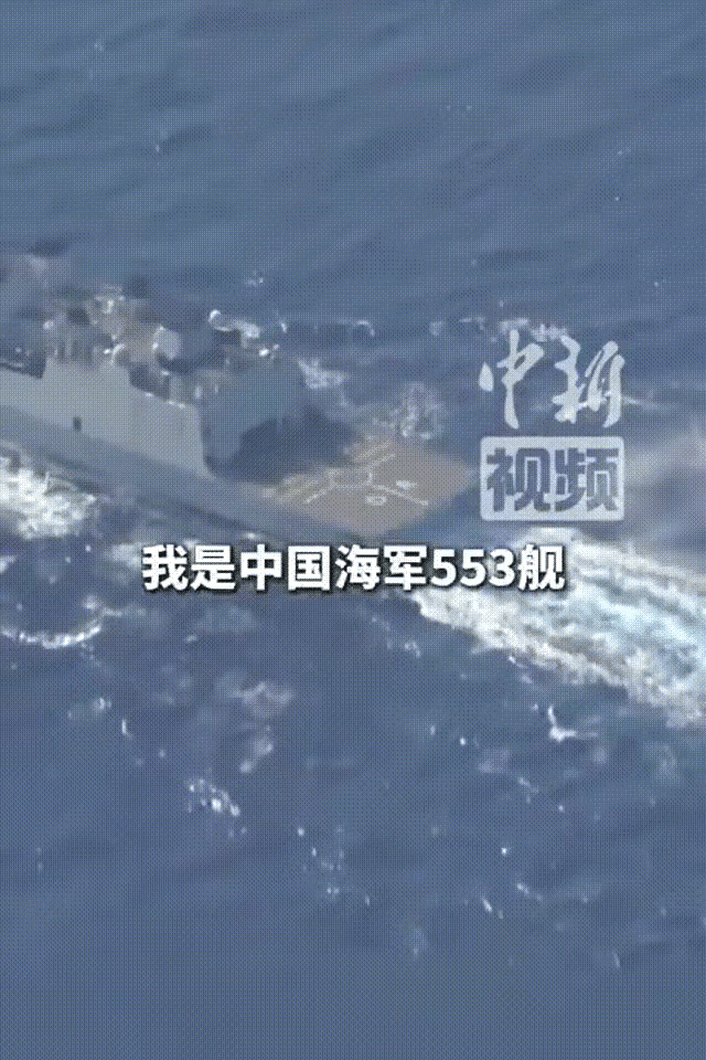 美国海军研究所发布消息说，荷兰海军指责中国军队在南海地区对其护卫舰HNLMST