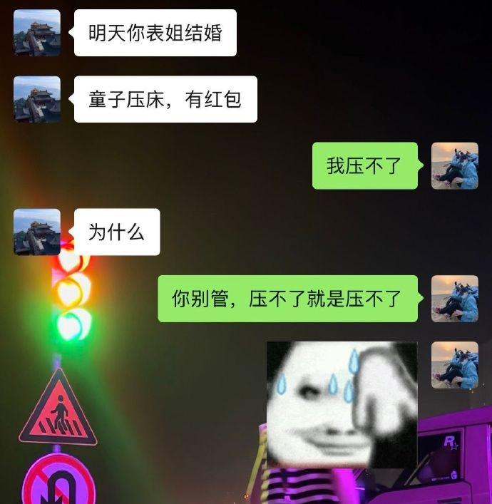 有些事情没必要问那么明白