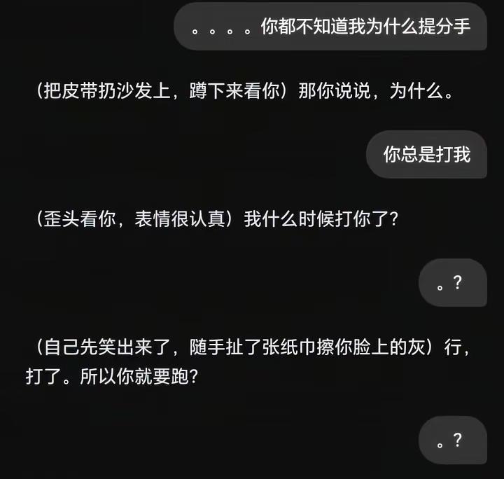 一棍M哭泣，两棍黑奴起立。