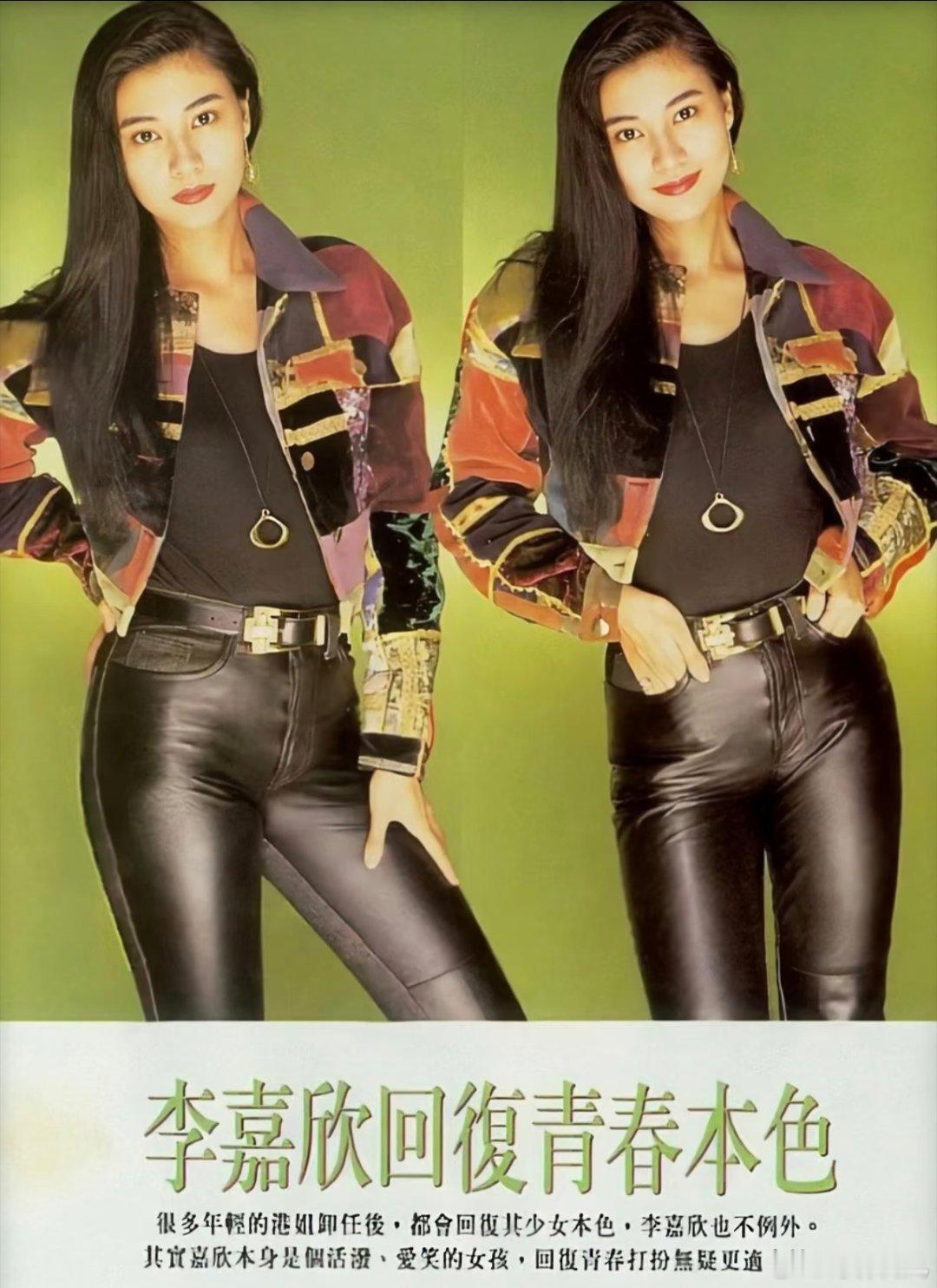 李嘉欣彼时美人风华正茂​​​