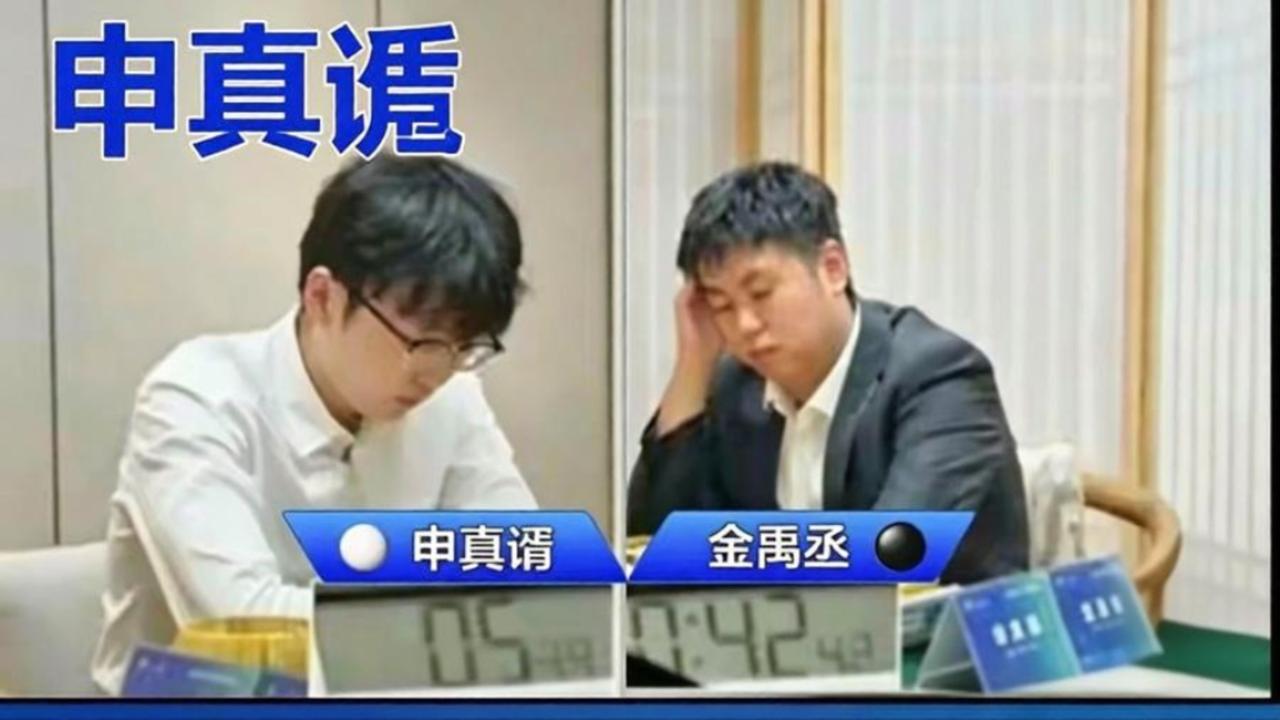 不是金禹丞弱，是申真谞太会熬很多人看完烂柯杯只骂“到嘴鸭子飞了”，但换个角度：