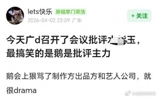 尊嘟假嘟，超绝变脸啊