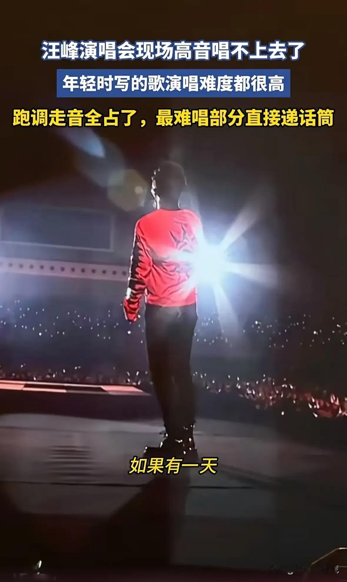 这一夜,我猜,章子怡睡着都要笑醒了吧,她估计想,幸亏和汪峰离婚了,要不然现在