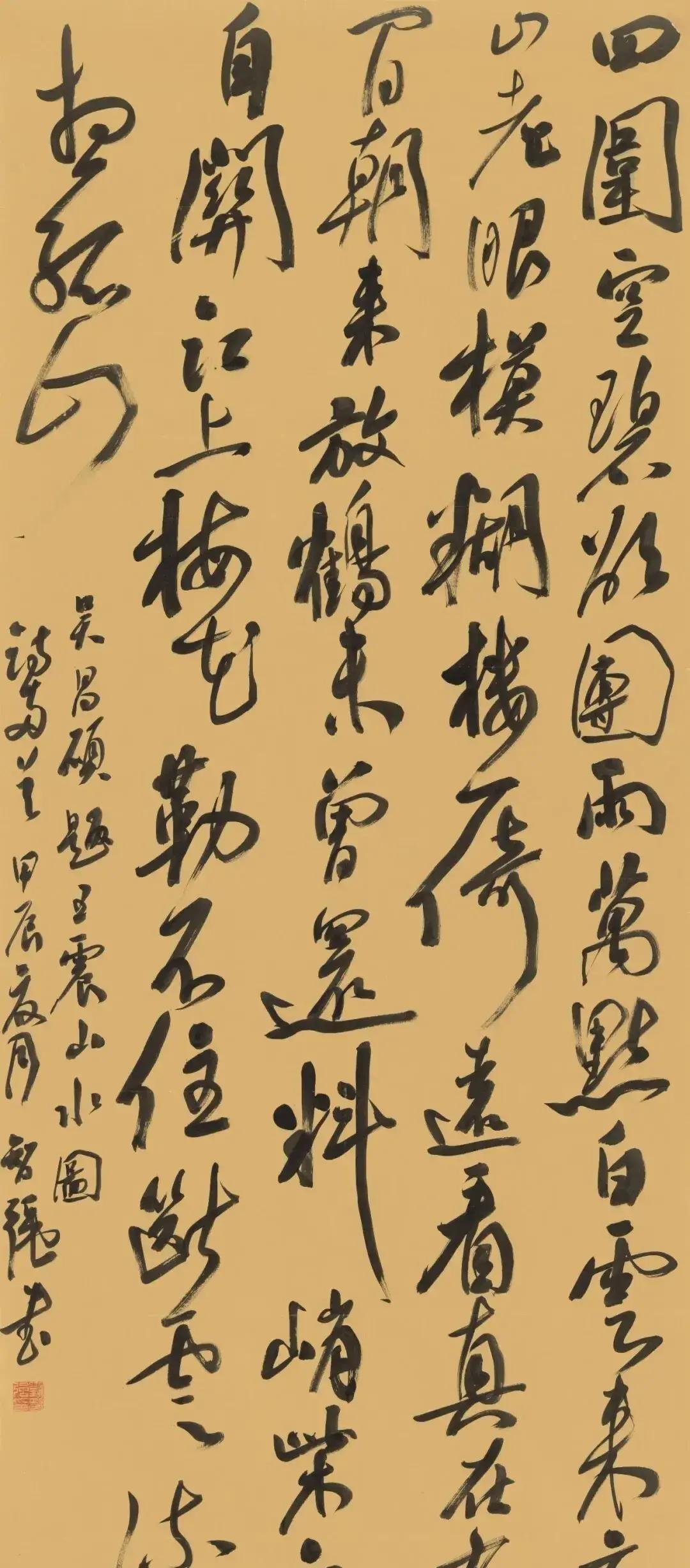 话说有个叫刘智强的四川老乡，是南京艺术学院里读书法博士的学生。他最近拿出了自己的