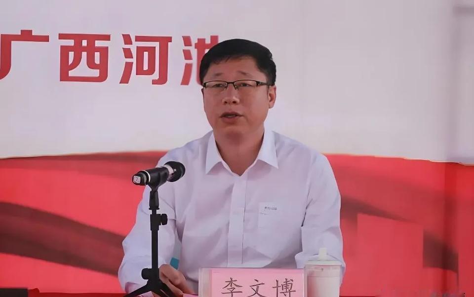 广西“政法虎”李文博被查：权色双贪，为法网所困，警钟再次敲响。近日，广西壮族自治