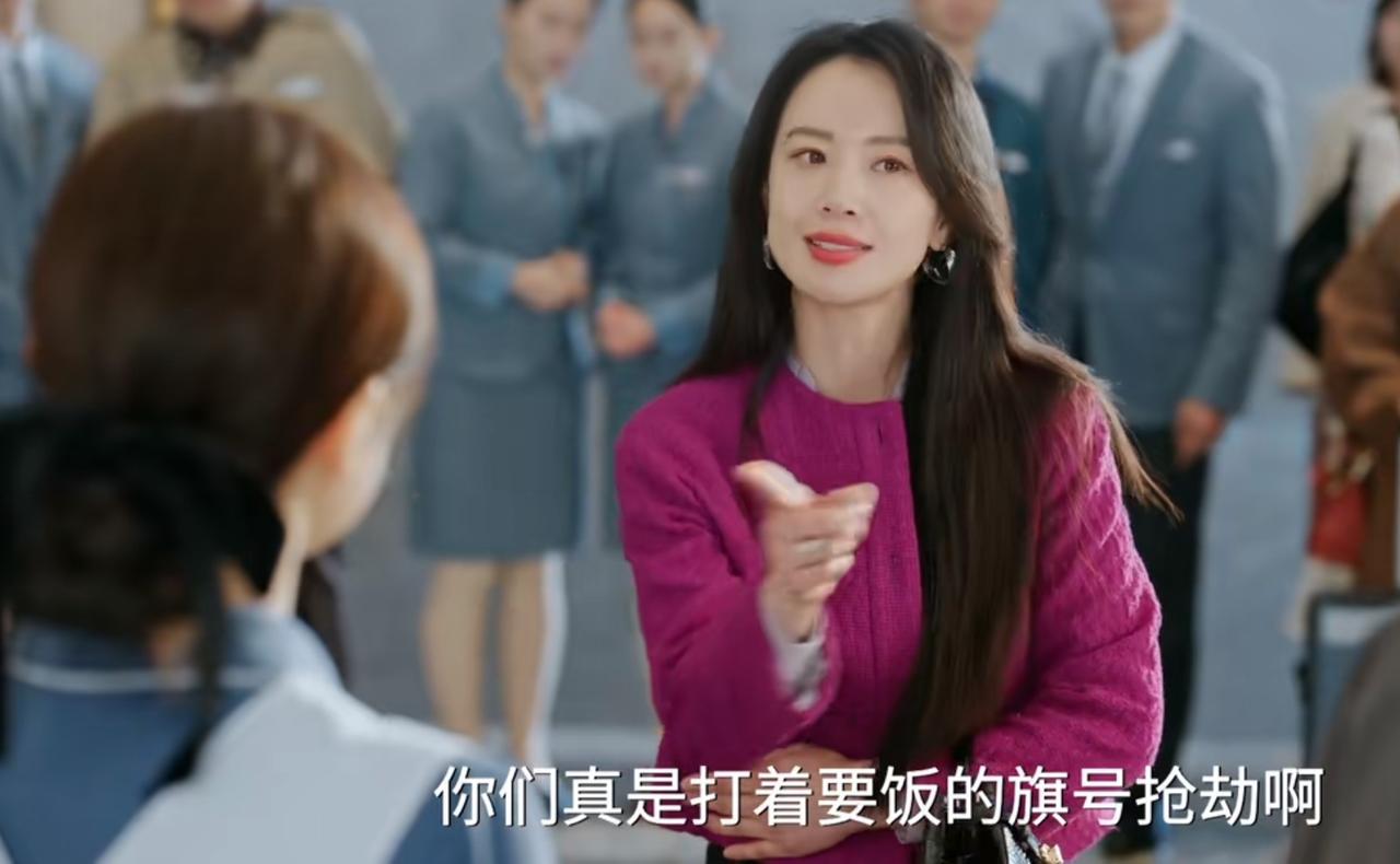 《蜜语纪》：最扎心的一幕，不是鲁贞贞再次向许蜜语挑衅，而是养父母直斥“就当我们没