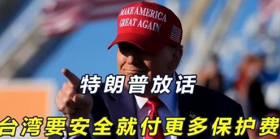 特朗普没想到，大陆出手这么快，台专家：对台军的锁喉行动开始了！真没想到，特朗普还