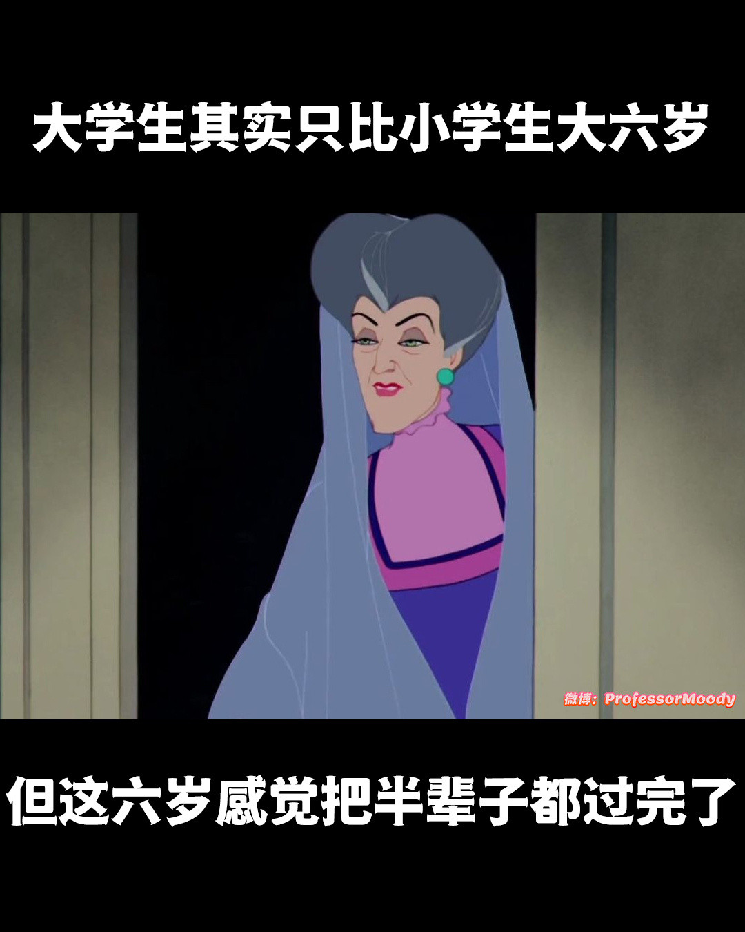 怎么会这样meme​​​