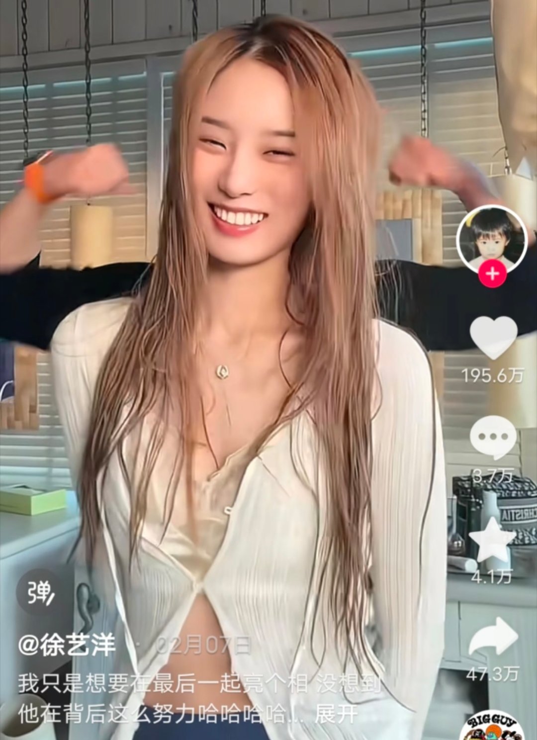 黄子韬和徐艺洋怎么变成这样了？