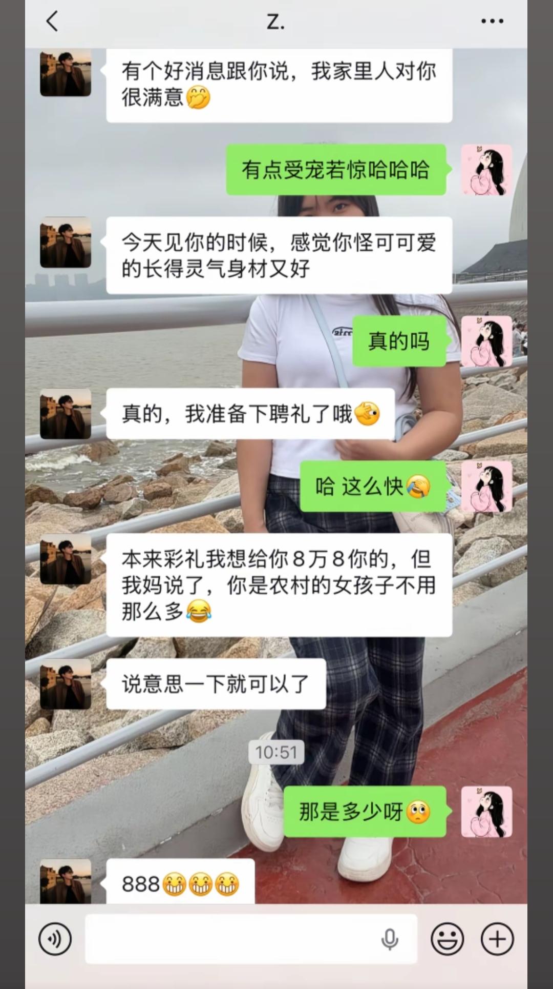 这果断分了吧
