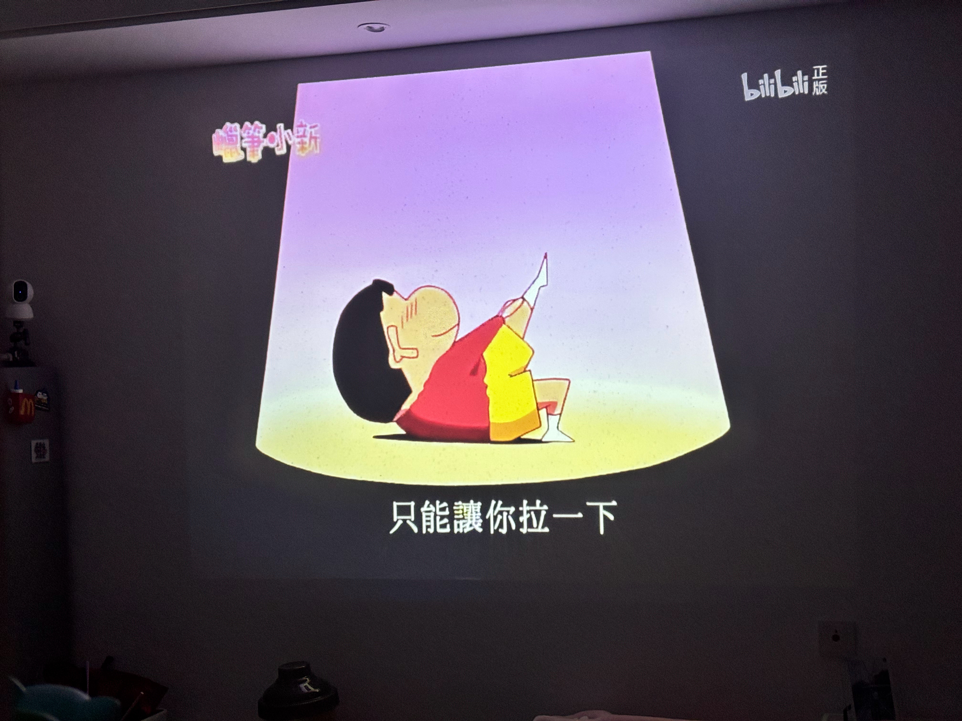 这个只能让你拉一下差点笑喷