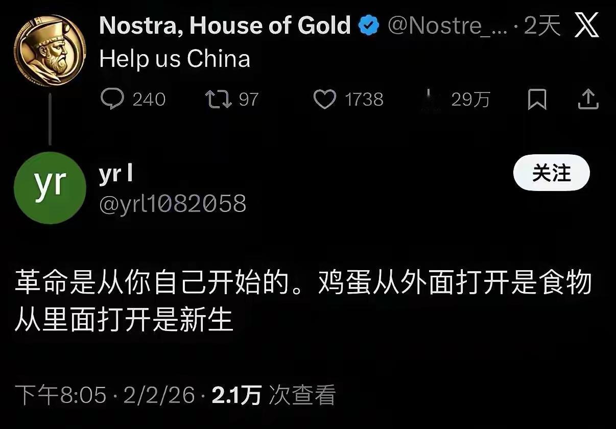 当美网友正在惊叹东大网友随口一句话都这么有哲理，有诗意时。德网友一语惊醒梦中人。